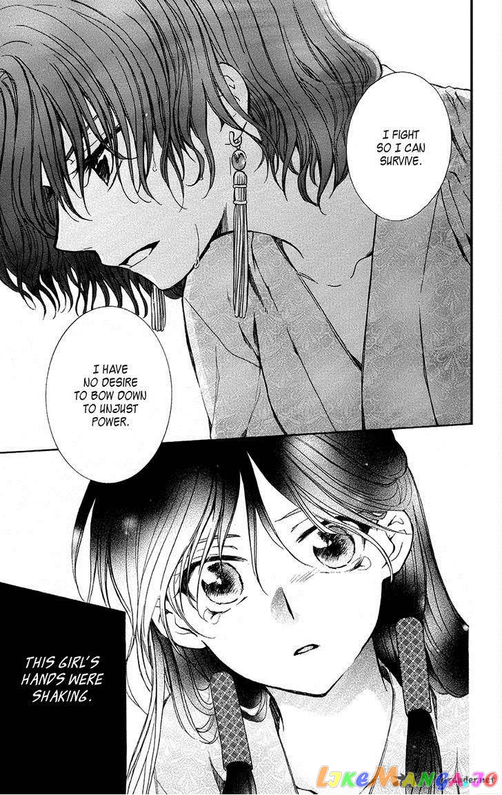 Akatsuki No Yona Chapter 82 image 26